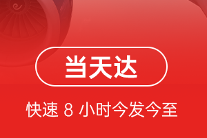 兴义万峰林航空货运航空货运公司【机场