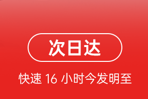 兴义万峰林航空货运航空货运 航空货运
