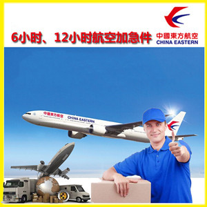 兴义万峰林航空货运公司谈空运的四大作用是什么